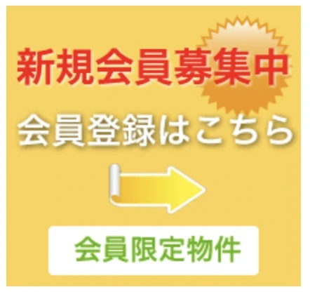 京都市上京区不動産｜青伸ホーム2