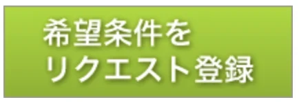 京都市上京区不動産｜青伸ホーム4